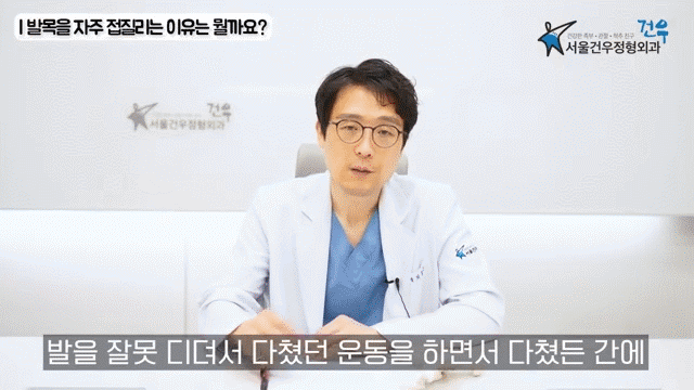 서울건우정형외과